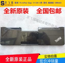 〖限時下殺11.14〗全新原裝聯想AM3主板M3A760M CM3A76ME 760主板 RS780Q-LM5家悅E-- 歷史價格詳細信息