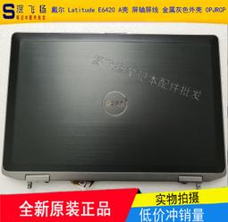 《A殼 灰色》←規格外殼 華碩 A8 A8J A8H A8F A8S Z99 X80 X81 A殼B殼C殼 筆電全 歷史價格詳細信息