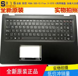 〖限時下殺11.14〗聯想 Flex 3-11 1120 C殼鍵盤 全新白色小回車 5CB0M82786--議價 歷史價格詳細信息