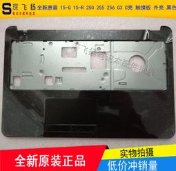 下殺 惠普銳15 15.6英寸筆電屏幕防窺膜 防窺片片偷窺隱私高 歷史價格詳細信息
