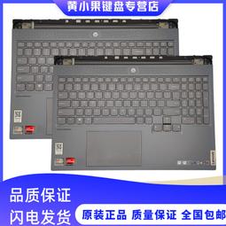 〖限時下殺11.14〗聯想 拯救者 Y7000 Legion Y530-15ICH Y540-15IRH  喇叭 揚聲器 歷史價格詳細信息