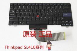 聯想ThinkPad L410 L412 L420 L421 A殼 B殼 C殼 D殼 E殼 外殼 歷史價格詳細信息