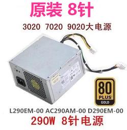 〖限時下殺11.14〗DELL Equallogic PS4000 PS6000電源 RS-PSU-450-AC1N 6 歷史價格詳細信息