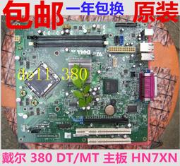 〖限時下殺11.14〗全新 戴爾DELL Optiplex 755 DT 中機箱主板 DR845 U649C WX729 歷史價格詳細信息