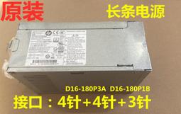 〖限時下殺11.14〗全新 HP DX2355 DX2358 主板 480030-001 468205-001 MCP- 歷史價格詳細信息