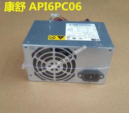 Acbel康舒 FSC033 SAMPLE 007 1U 650W 設備機電源 伺服器電源 歷史價格詳細信息