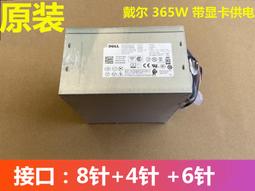 限時下殺全新 DELL R630 R730 R730XD 750W電源 G6W6K V1YJ6 HTRH4 D750E 歷史價格詳細信息