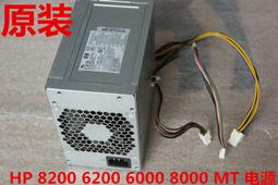 〖限時下殺11.14〗全新 惠普593137-001 581497-001主板 2080 2000 MT主板 增霸卡-- 歷史價格詳細信息