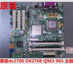 〖限時下殺11.14〗全新惠普HPDC7700 DX7300 MT主板 404673-001 404676-001 96 歷史價格詳細信息