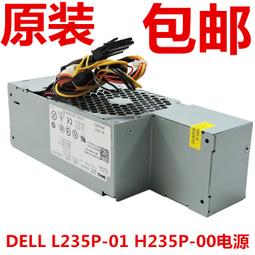 限時下殺全新 DELL R630 R730 R730XD 750W電源 G6W6K V1YJ6 HTRH4 D750E 歷史價格詳細信息