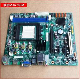 〖限時下殺11.14〗全新原裝聯想AM3主板M3A760M CM3A76ME 760主板 RS780Q-LM5家悅E-- 價格比較,價格查詢,歷史價格詳細信息