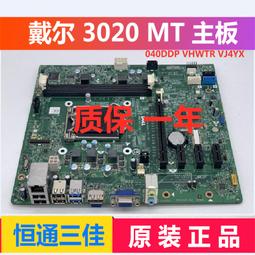 〖限時下殺11.14〗包郵惠普G31/G45主板+4G內存+風扇+E8400雙核臺式電腦主板CPU套裝--議價 歷史價格詳細信息