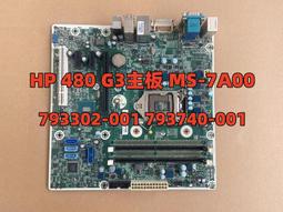 〖限時下殺11.14〗全新 惠普593137-001 581497-001主板 2080 2000 MT主板 增霸卡-- 歷史價格詳細信息