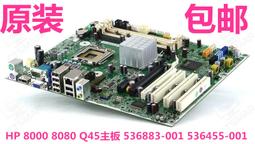 〖限時下殺11.14〗惠普HP Z230 SFF 主板 698114-001 697895-001 002 700889 歷史價格詳細信息