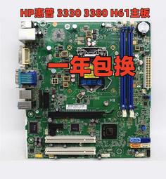 〖限時下殺11.14〗全新惠普HPDC7700 DX7300 MT主板 404673-001 404676-001 96 歷史價格詳細信息