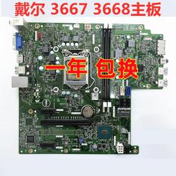 〖限時下殺11.14〗DELL戴爾 330 360 380 745 755 D電源L280P-00 01 H280P-0 歷史價格詳細信息