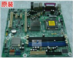 〖限時下殺11.14〗原裝HP 202 G1 G2 MT主板FX-ISB-8X-1 755165-001 754482- 歷史價格詳細信息