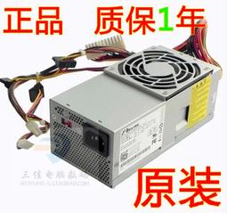 Dell Vostro 220S 小電源 LITEON:PS-5251-06 BESTEC TFX0250AWWA 歷史價格詳細信息