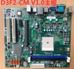 〖限時下殺11.14〗清華同方D3F3-CM 主板 DDR3內存 FM2+全集成板 帶HDMI USB3.0口--議價 歷史價格詳細信息