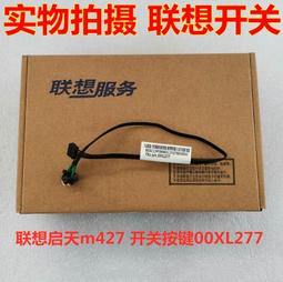 〖限時下殺11.14〗聯想啟天M4360主板 IH61MA 1.0 IH61M 4.2 H61H2-LM5 M4350 歷史價格詳細信息