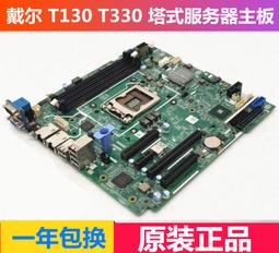 〖限時下殺11.14〗DELL戴爾 330 360 380 745 755 D電源L280P-00 01 H280P-0 歷史價格詳細信息