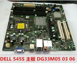 限時下殺全新 DELL R630 R730 R730XD 750W電源 G6W6K V1YJ6 HTRH4 D750E 歷史價格詳細信息