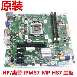 【HP】MP-1600 【報價請來電洽詢】原廠投影機燈泡 for L1550A 歷史價格詳細信息