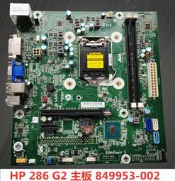 〖限時下殺11.14〗HP/惠普G41主板p6000 CQ3000 H-IG41-UATX 608884-002 570 歷史價格詳細信息