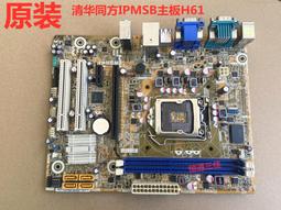【限時下殺11.22】議價華為 SP330 X710-DA2 CN21ITGG 10GB 服務器雙口萬兆光纖網卡 歷史價格詳細信息