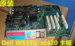 DELL SC460 SC2020 SC3020 SC4020 1.2T 10K 2.5 SAS 6Gb存儲硬碟 歷史價格詳細信息