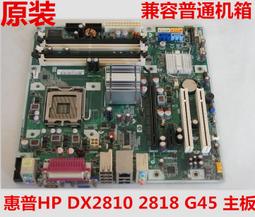 〖限時下殺11.14〗惠普 CQ42 HP  G42 CQ42-151TX CQ42-223AX 筆記本換鍵盤全新英文- 歷史價格詳細信息