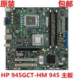 〖限時下殺11.14〗原裝HP 202 G1 G2 MT主板FX-ISB-8X-1 755165-001 754482- 歷史價格詳細信息