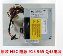 〖限時下殺11.14〗原裝NEC主機電源 915 965 Q45電源 DPS-220SB A API4PC61--議價 價格比較,價格查詢,歷史價格詳細信息