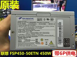 限時下殺全漢原裝電源FSP180-50LH研祥研華工控機標配180W，9個 歷史價格詳細信息