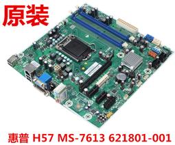 【限時下殺12.12】HP 惠普 DL560 DL380 Gen 10 服務器內存 32G DDR4 2400 ECC 歷史價格詳細信息