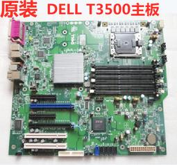 DELL Precision T1500 i7-880 / 2GB/ Quadro FX380 歷史價格詳細信息
