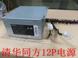 {限時下殺11.12}限時下殺11.12戴爾 PowerEdge T110 II 塔式辦公塔式服務器 NAS ERP 歷史價格詳細信息