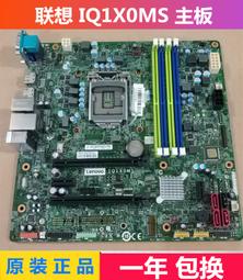 聯想 M8400t M8300t M8300S 4G DDR3 1600 UDIMM 桌機記憶體條 歷史價格詳細信息