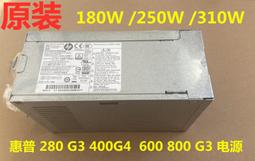下殺 惠普戰66 四代 14英寸筆電屏幕防窺膜 防窺片防窺片隱私 歷史價格詳細信息