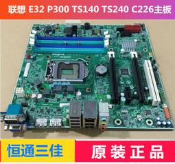 〖限時下殺11.14〗聯保！ 全新盒裝 DELL C521 320 E520 330 360 745 755 5150 歷史價格詳細信息