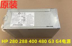 〖限時下殺11.14〗全新 HP DX2355 DX2358 主板 480030-001 468205-001 MCP- 歷史價格詳細信息