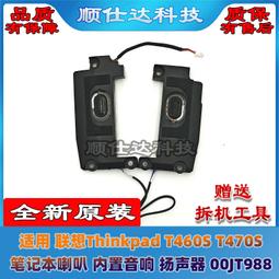 適用聯想thinkpad T430S T430SI T420s T420si 42T4845 45N【六個月質保】 歷史價格詳細信息