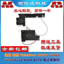 聯想ThinkPad X260 P50 P70 8G DDR4 2400原裝筆電記憶體條 歷史價格詳細信息