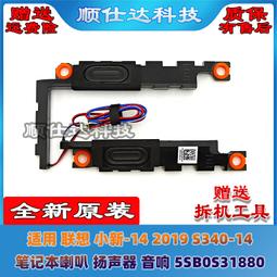 〖限時下殺11.14〗小新 15IIL 2020 聯想S350-15IML15ALC Air-15ARE 15ITL 2 歷史價格詳細信息