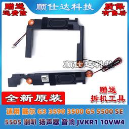 〖限時下殺11.14〗戴爾L290AM-00 AC290AM-00 H290AM-00 D290EM-00電源 8+4針 歷史價格詳細信息