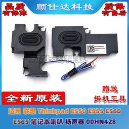 適用THINKPAD聯想 E560 E565 E550 E555 E550C 筆電鍵盤00HN086 歷史價格詳細信息