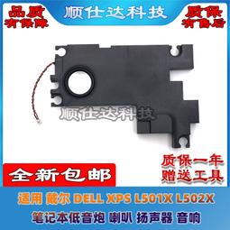 〖限時下殺11.14〗DELL 戴爾XPS 8700準系統 Z87主板 1150接口 DZ87M01 PN:KWVT8- 歷史價格詳細信息