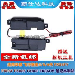 適11 6代6Plus 6S 7代7p 8代8p尾插排線X XR拆機XS max原拆充電口 歷史價格詳細信息