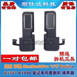 MacBook Pro A1707/A1990 Touch Bar 15吋 Apple 蘋果電腦透明鍵盤保護膜 歷史價格詳細信息