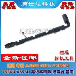 華碩VM592U P5340U R457  F451U RX410 R556U VM590U PRO454U主板 歷史價格詳細信息
